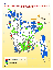 Overlap_of_Marginality_Hotspots_and_Agriocultural_Potentiality_Map_of_Bangladesh.jpg